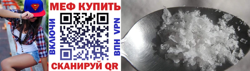 Хочу наркоту Ейск СОЛЬ  COCAIN  Гашиш  Мефедрон  NBOMe  МАРИХУАНА 