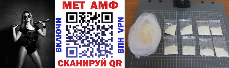 Amphetamine 98%  Ейск 