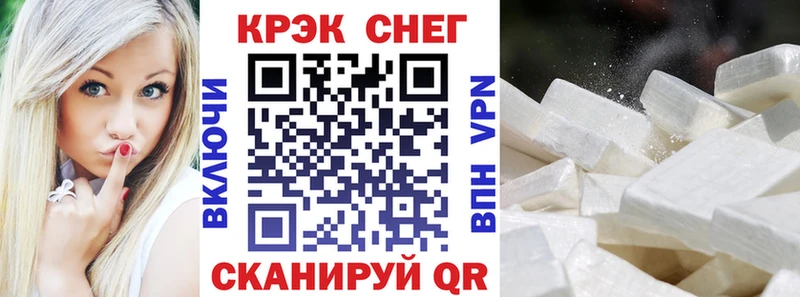 купить   Ейск  KRAKEN tor  Кокаин 98% 