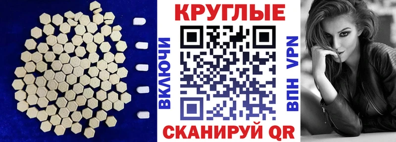 Экстази диски  как найти наркотики  Ейск 