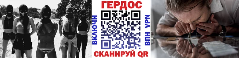 ГЕРОИН афганец  Ейск 
