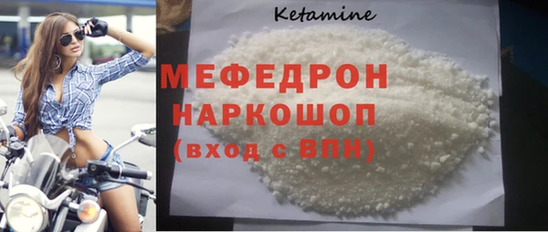 МДПВ Белокуриха