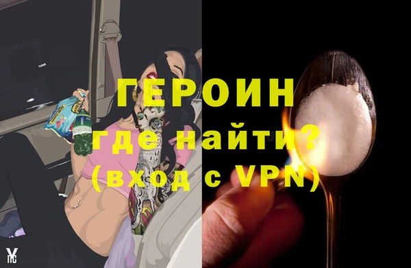 амфетамин Верхнеуральск
