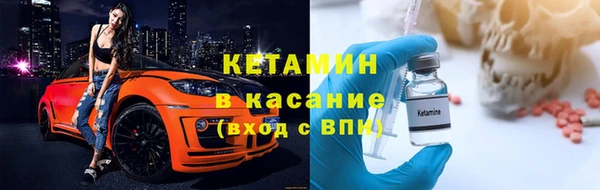 дмт Бронницы