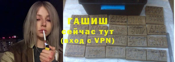 мефедрон мука Богородск