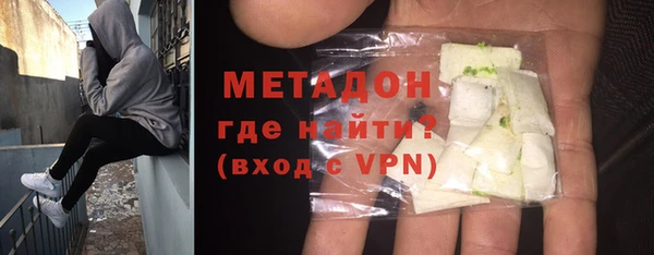 трава Беломорск