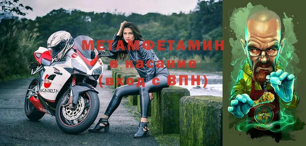 spice Усмань