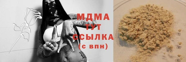 дмт Бронницы
