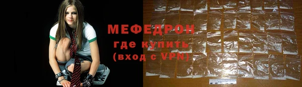 MESCALINE Богданович