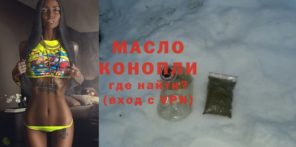 трава Беломорск