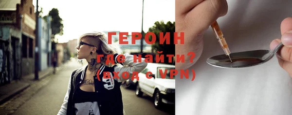 мет Богородицк