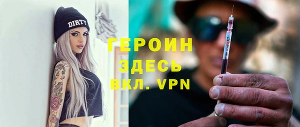 мефедрон мука Богородск