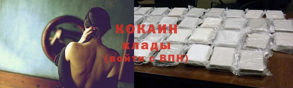МДПВ Белокуриха