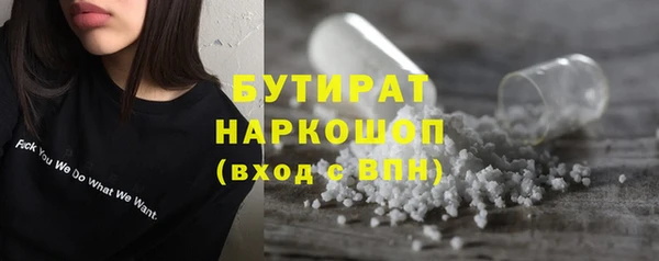 MESCALINE Богданович