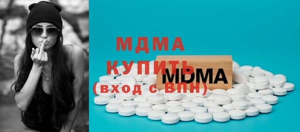 MESCALINE Богданович