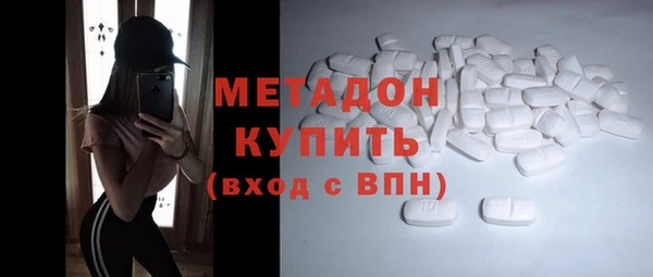 трава Беломорск