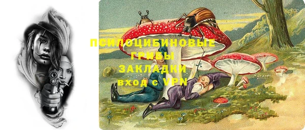 мет Богородицк