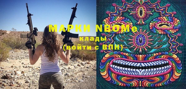 мет Богородицк