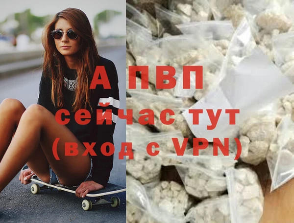 альфа пвп VHQ Баксан
