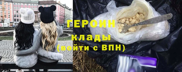 мефедрон мука Богородск