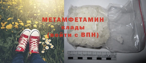 мет Богородицк