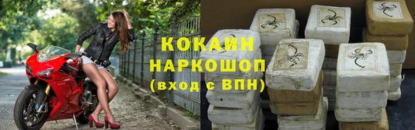 кокаин премиум Строитель