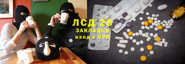 таблы Белоозёрский