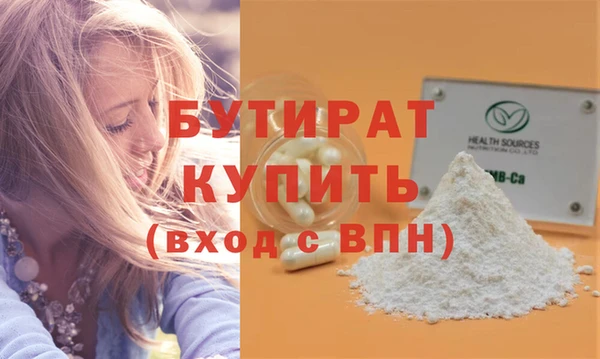 гашиш Ступино