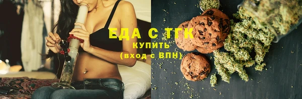 мефедрон мука Богородск