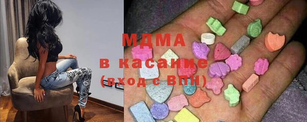МДПВ Белокуриха