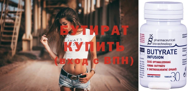 прущие крисы Бугульма