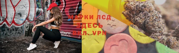 каннабис Балахна