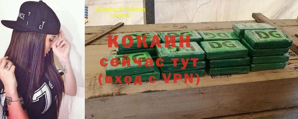 MESCALINE Богданович