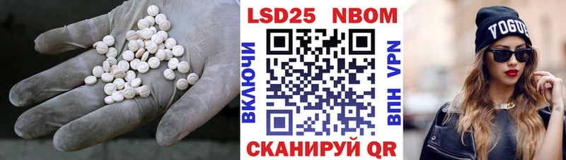 Лсд 25 экстази кислота  купить наркотики цена  Ейск 