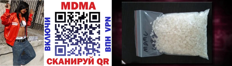 МЕГА зеркало  мориарти какой сайт  MDMA crystal  Ейск 