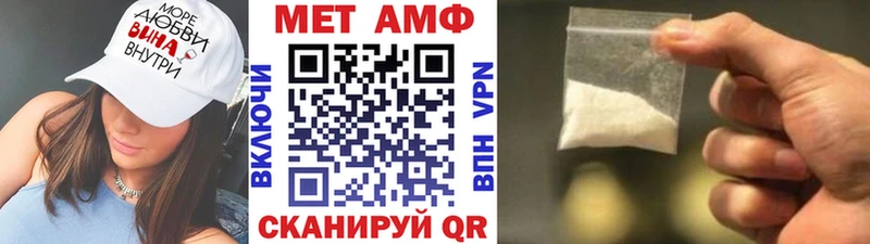 Метамфетамин Декстрометамфетамин 99.9%  Ейск 