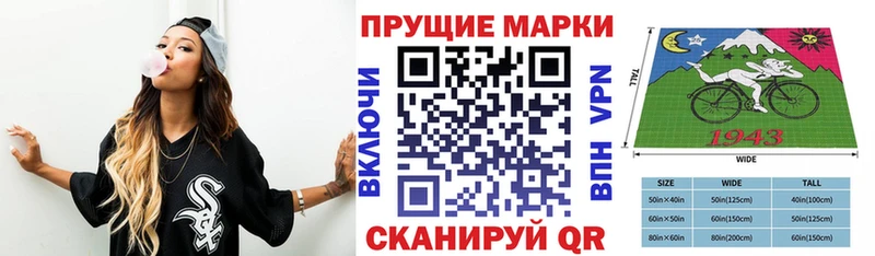 KRAKEN tor  Ейск  Марки NBOMe 1500мкг 
