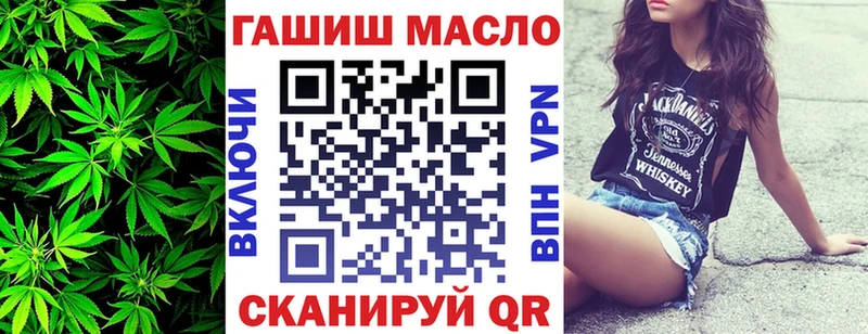 ТГК вейп  Ейск 
